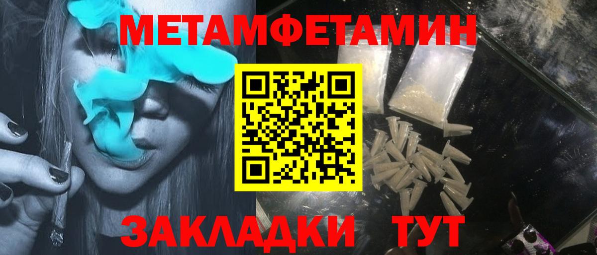 Шелехов  АМФ  Амфетамин  Вход с VPN  АМФЕТАМИН 97% 