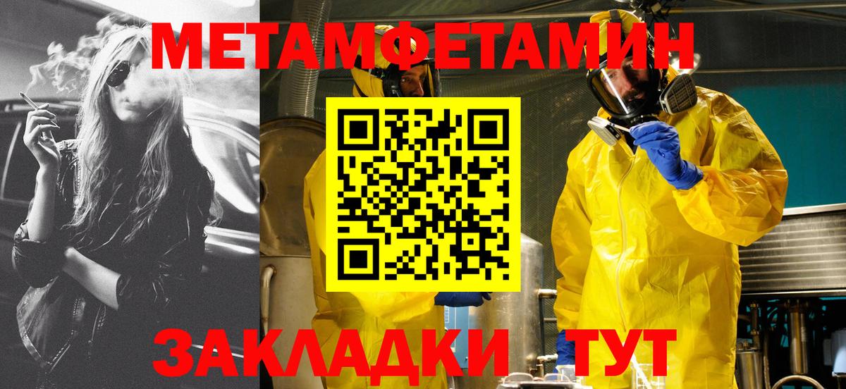 АМФ Розовый Шелехов