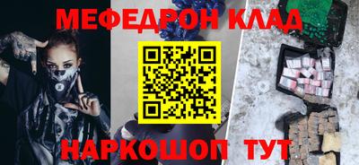 герыч Севастополь
