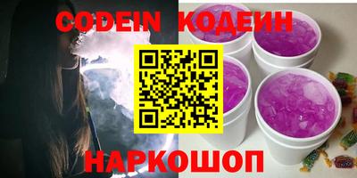 дурь Северобайкальск
