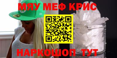 дурь Северобайкальск