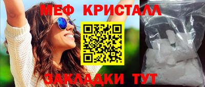 герыч Севастополь