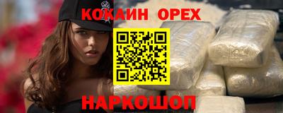 герыч Севастополь