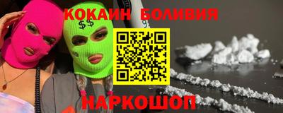 дурь Северобайкальск