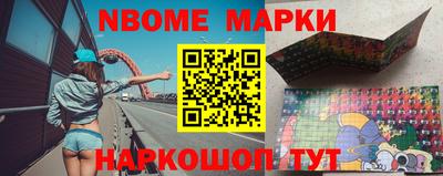 дурь Северобайкальск