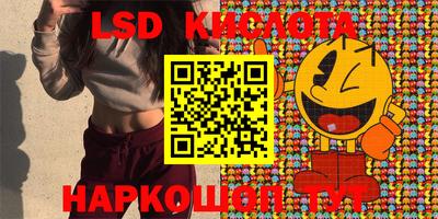 герыч Севастополь