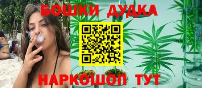 дурь Северобайкальск