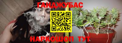 дурь Северобайкальск