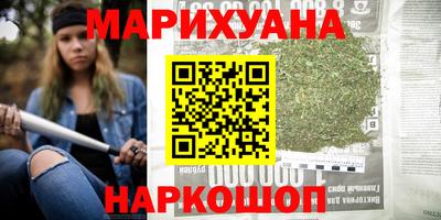 дурь Северобайкальск