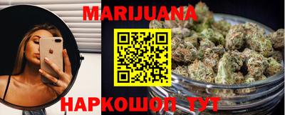 дурь Северобайкальск