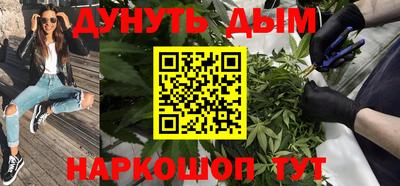 дурь Северобайкальск