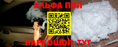 дурь Северобайкальск