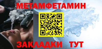 дурь Северобайкальск