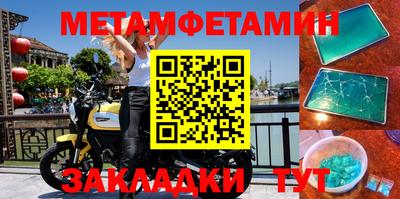 дурь Северобайкальск