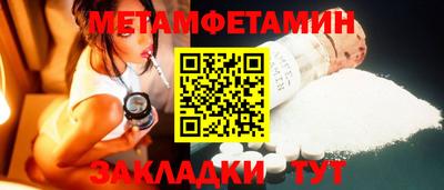 герыч Севастополь