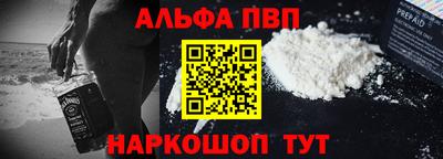 герыч Севастополь