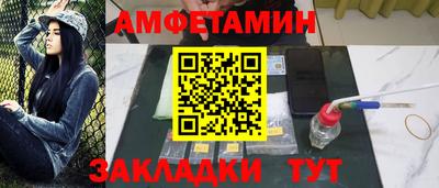 дурь Северобайкальск