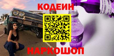 герыч Севастополь
