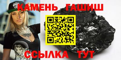 дурь Северобайкальск