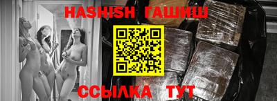гашишное масло Свободный