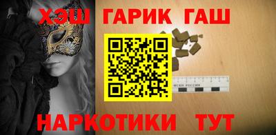 дурь Северобайкальск