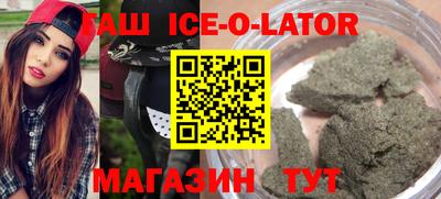 гашишное масло Свободный