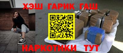герыч Севастополь