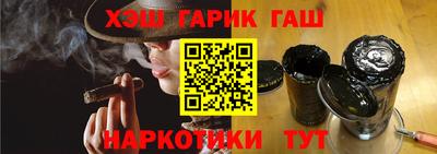 гашишное масло Свободный