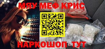 дурь Северобайкальск