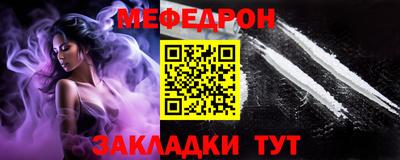 герыч Севастополь