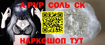 герыч Севастополь