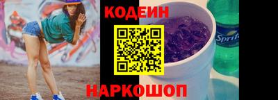 дурь Северобайкальск