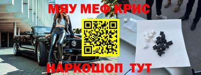 дурь Северобайкальск