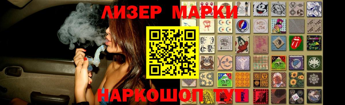 Лсд 25 экстази ecstasy  Лсд 25 экстази ecstasy  ЛСД экстази  Вход с VPN  Шелехов 