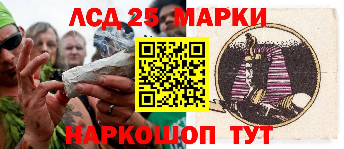 Марки N-bome 1,5мг  Наркотические марки  Шелехов  Вход с VPN 
