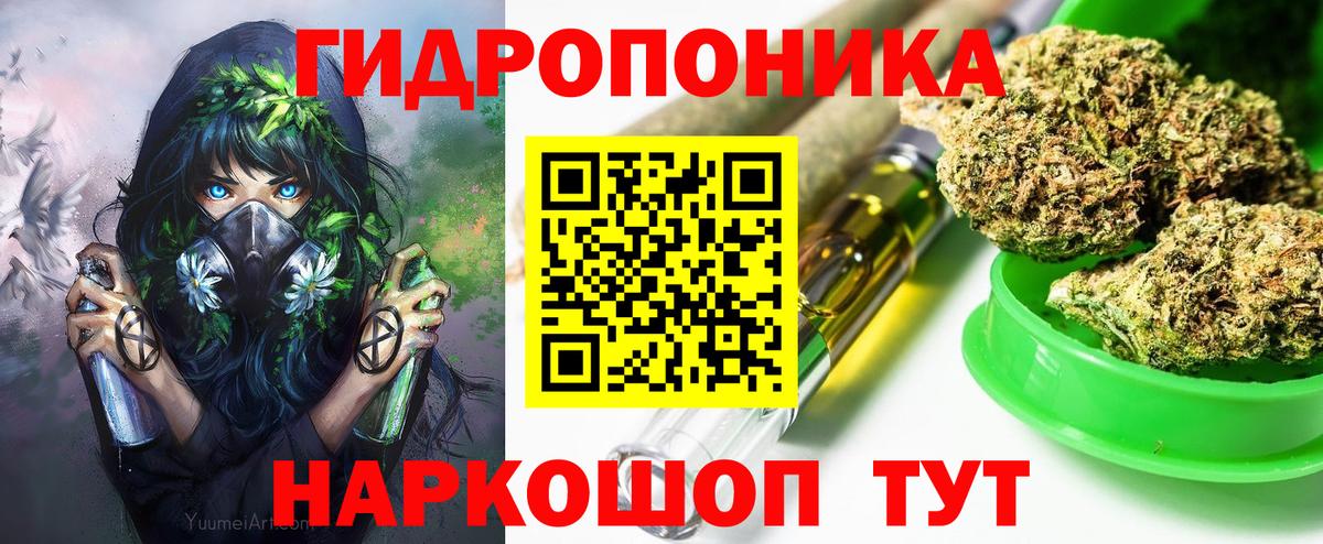 Шишки марихуана Bruce Banner Шелехов
